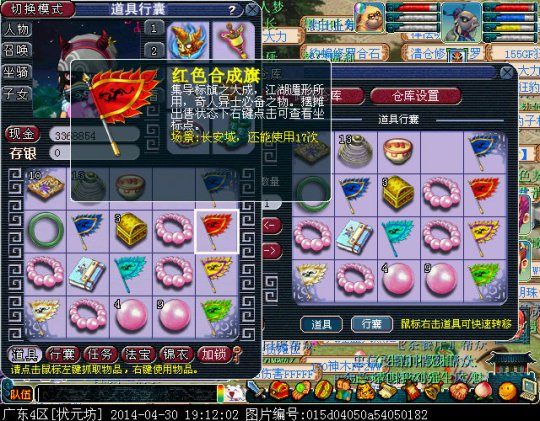 直播珍宝珠串