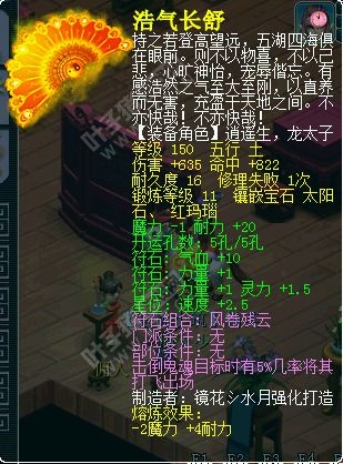 北岳恒山大唐
