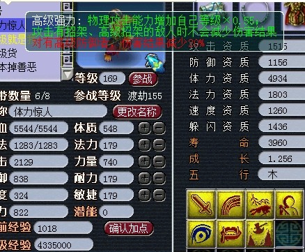 北岳恒山大唐