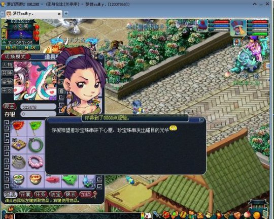 䱦鴮ֱ