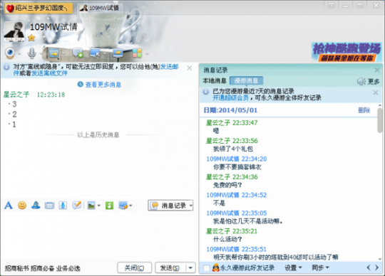 事件详情