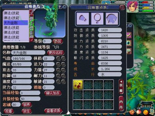 系列直播