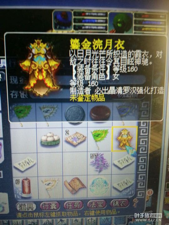 直播打造