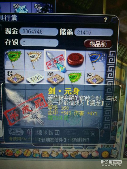 直播打造