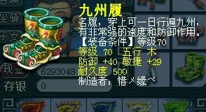 直播鉴定