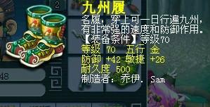 直播鉴定