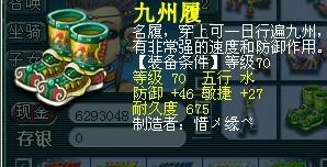 直播鉴定