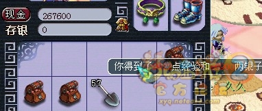 直播果实