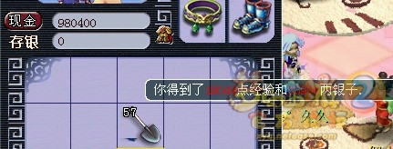 直播果实