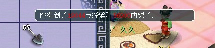 直播果实