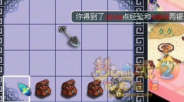 直播果实