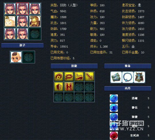 离别展