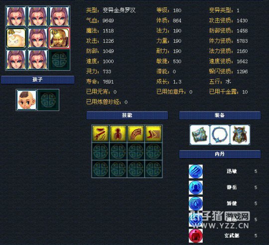 离别展