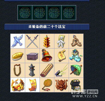 离别展