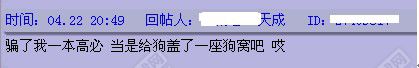 事件详情