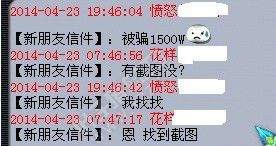 事件详情