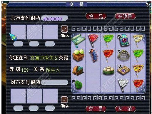 事件详情