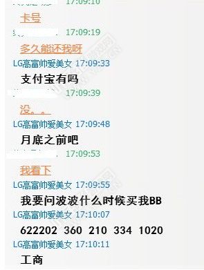 事件详情