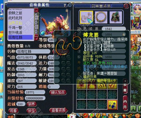 无底洞展示