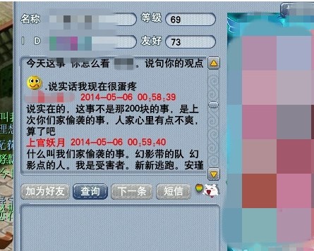 ¼