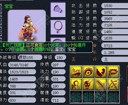 狂豹