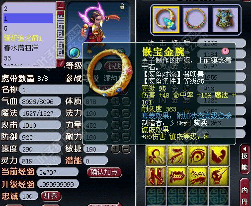 狂豹