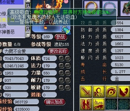 狂豹