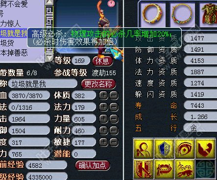 狂豹
