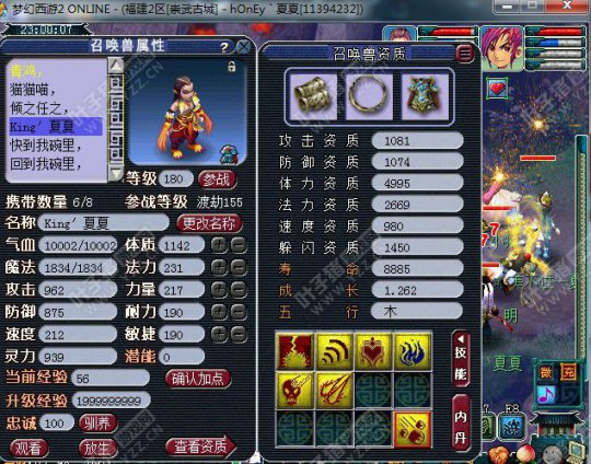 狂豹