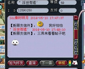 ¼