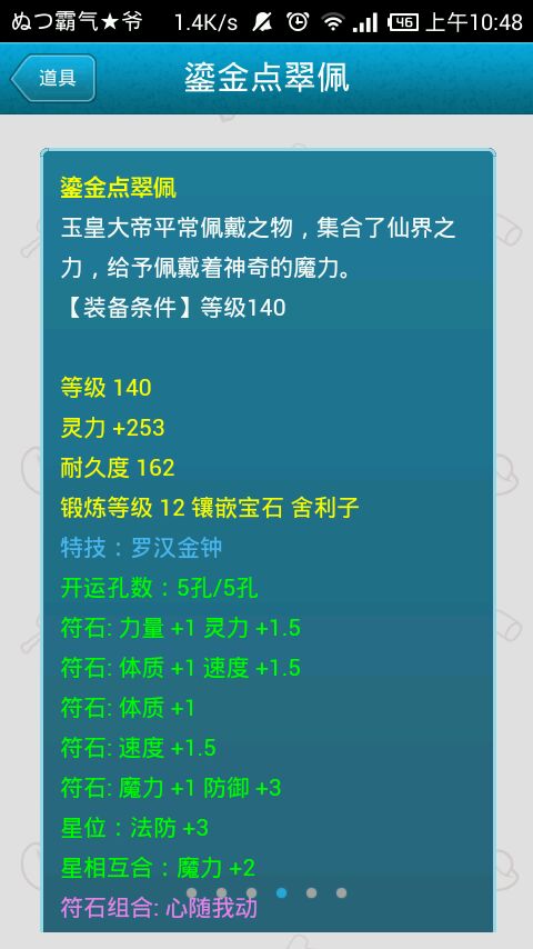 直播秒号