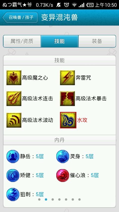 直播秒号