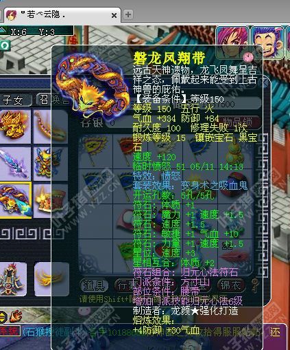 鼓浪屿神秘团队硬件