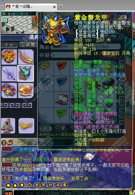 鼓浪屿神秘团队硬件