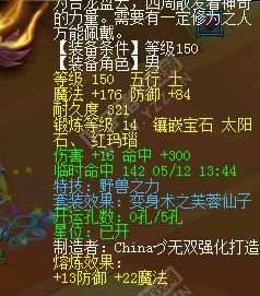 鼓浪屿神秘团队硬件