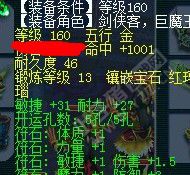 鼓浪屿神秘团队硬件
