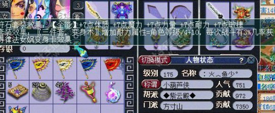 鼓浪屿神秘团队硬件