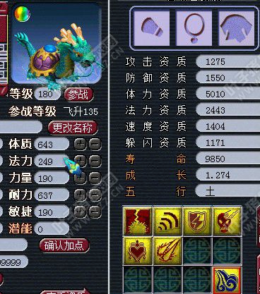 鼓浪屿神秘团队硬件