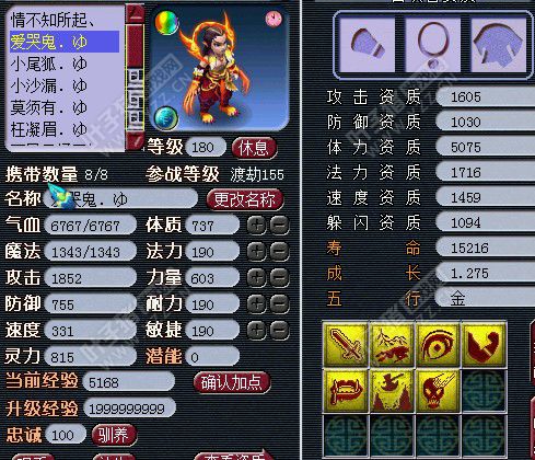 鼓浪屿神秘团队硬件