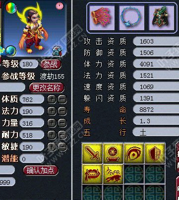 鼓浪屿神秘团队硬件