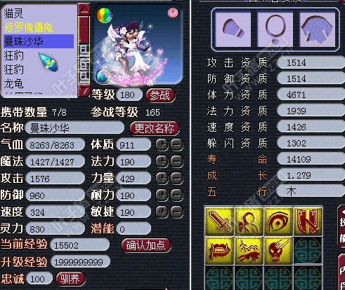 鼓浪屿神秘团队硬件
