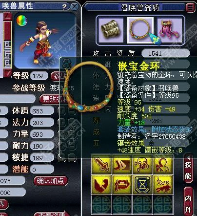 鼓浪屿神秘团队硬件