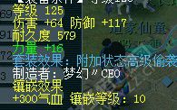 鼓浪屿神秘团队硬件