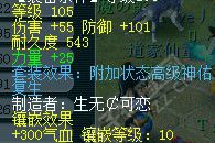 鼓浪屿神秘团队硬件
