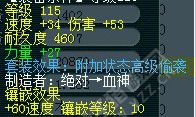 鼓浪屿神秘团队硬件