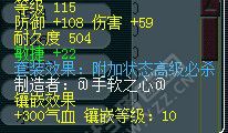 鼓浪屿神秘团队硬件