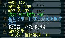 鼓浪屿神秘团队硬件