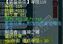 鼓浪屿神秘团队硬件