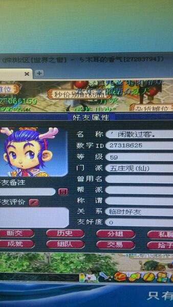 事件详情