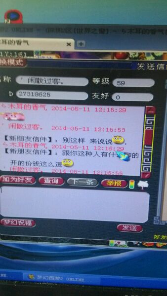 事件详情